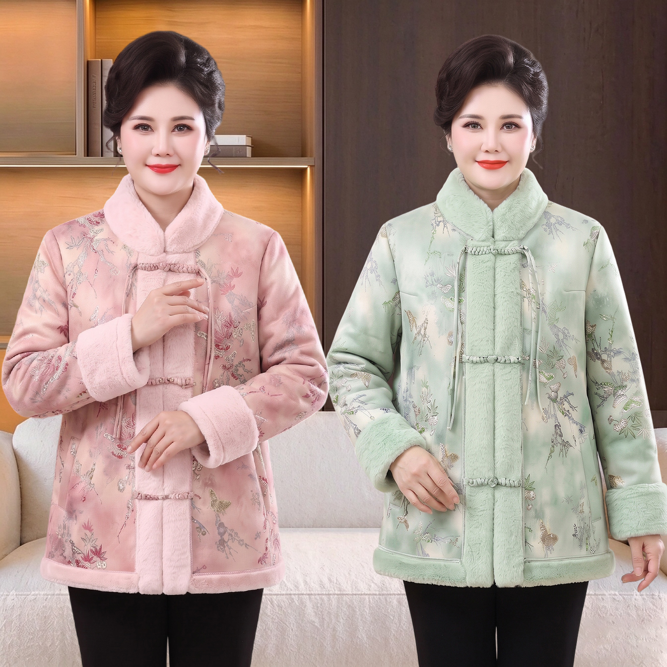 Modern Chinese Padded Jacket 8646AA