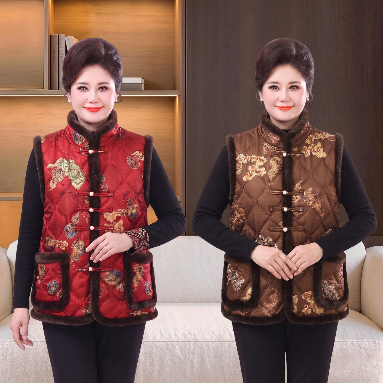 Modern Chinese Vest 8644B