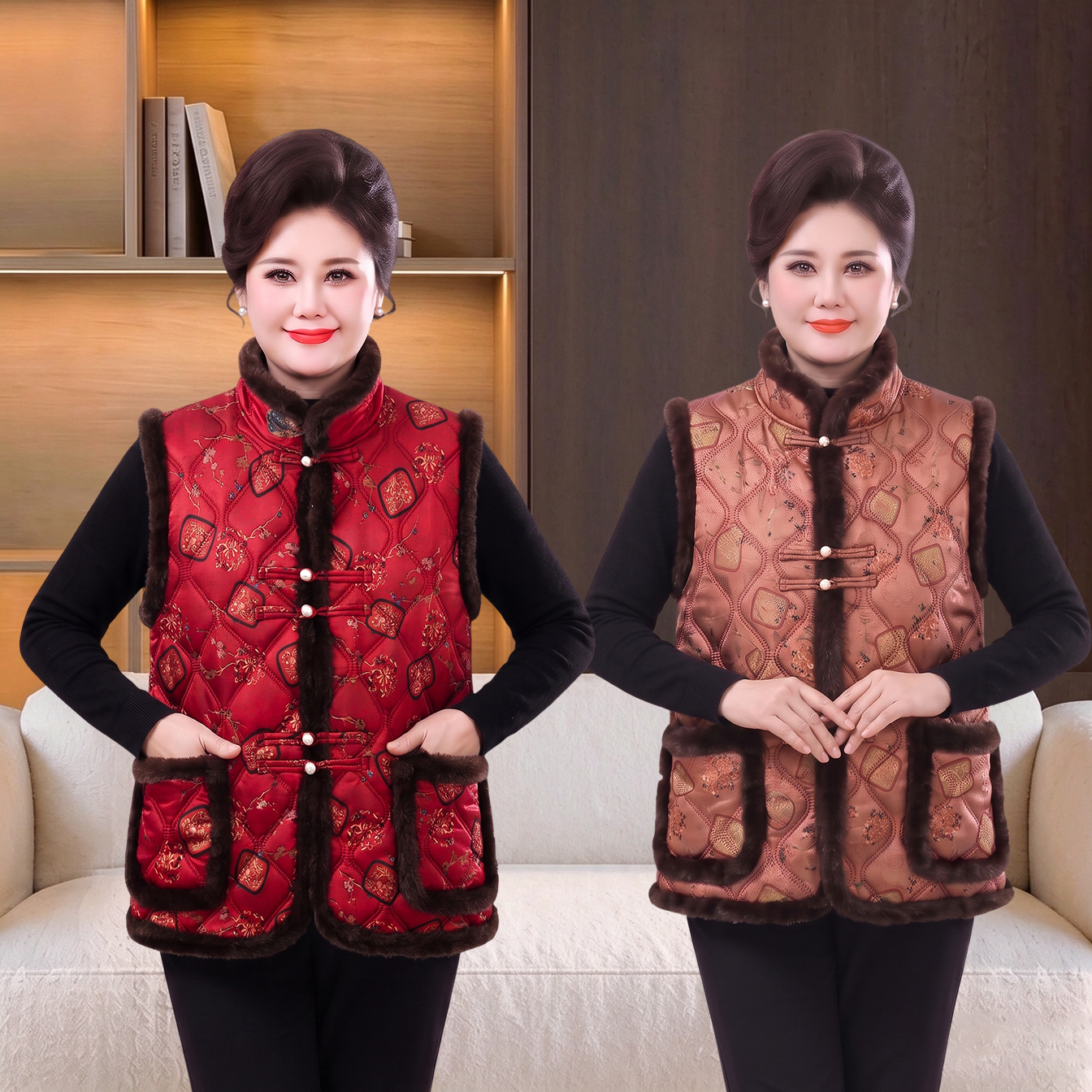 Modern Chinese Vest 8644C