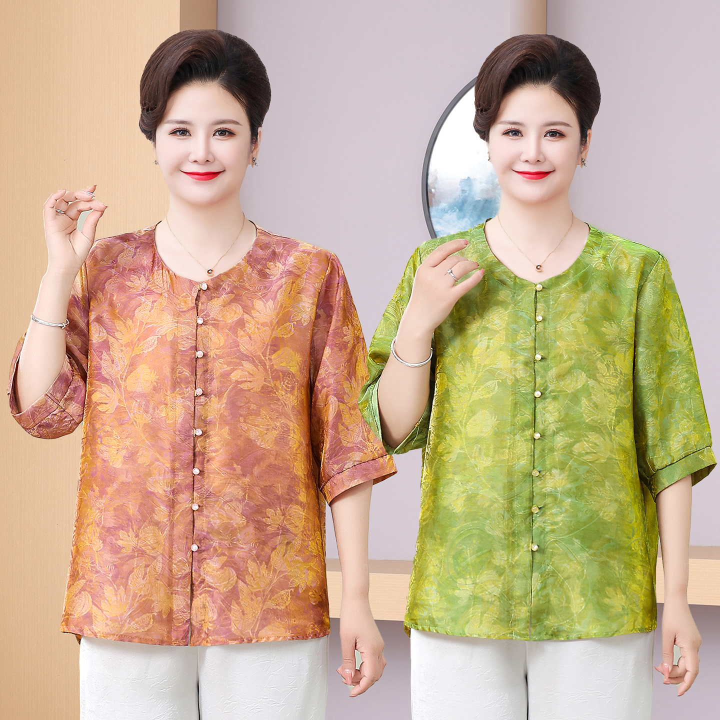 Modern Chinese Short-sleeve Top 8611