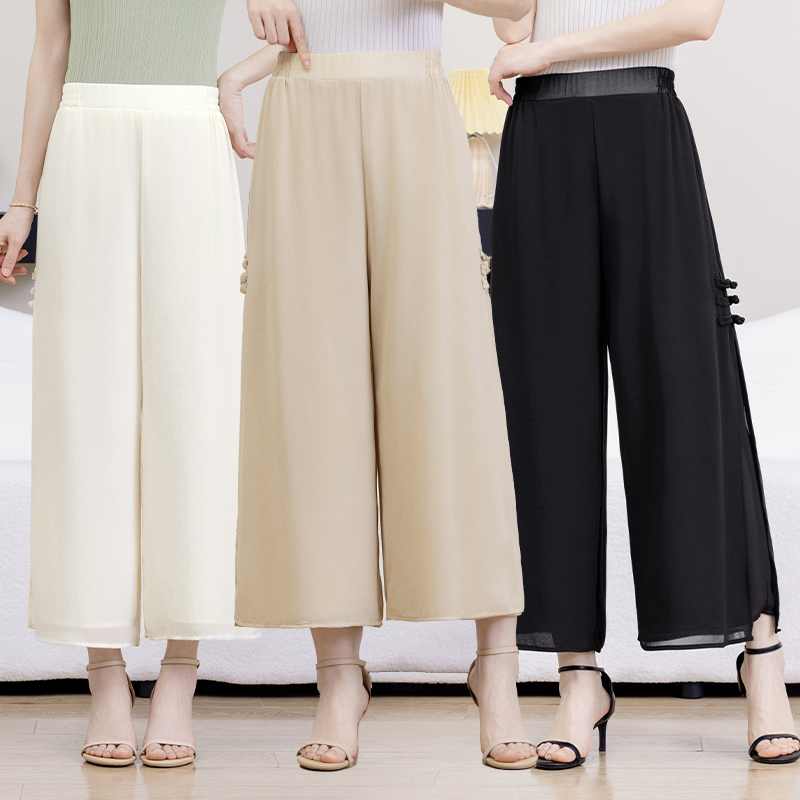Modern Chinese Pants 9613